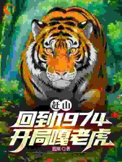 快手李南山李北燕主角的小说全本章节大结局
