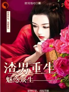 李潇潇王俊龙章节免费阅读