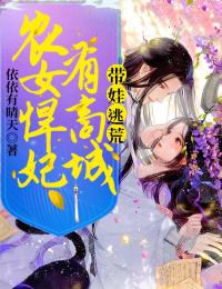 快手乔迎雪容颉主角的小说全本章节大结局