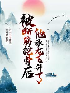 值得熬夜看完的史上最惨上门女婿鱼幼薇小说阅读