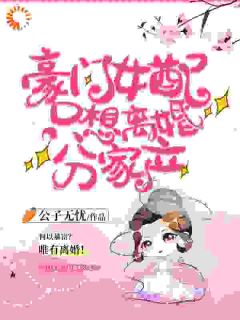 书荒必备江柠萧逸江雅歌小说