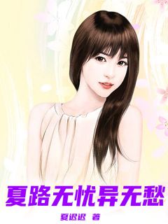 抖音小说【程卿知裴嘉钰】全集免费版在线阅读
