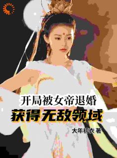 免费试读主角叶天叶璃小说