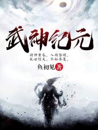 苏逸辞公孙图小说无广告阅读-随缘阅读网