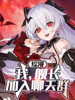 林辰琪亚娜章节免费阅读