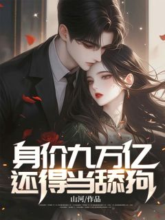 沈砚金娇娇小说结局