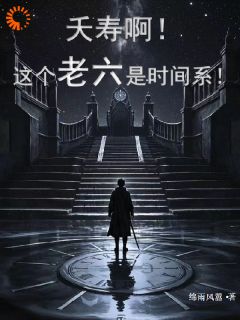 私藏读物苏戈李方海苏戈苏肃完结版免费阅读