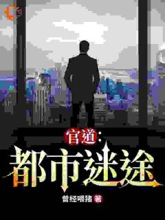 陈阳罗敏小说全文免费阅读第1章 如果背叛了你全文免费阅读-随缘阅读网