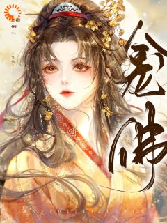 傅澜月李训主角小说龛佛抖音文免费阅读全文