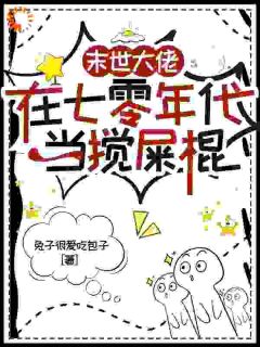 顾夕月顾佩佩完整未删减版在线阅读 顾夕月顾佩佩结局