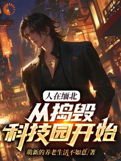 书荒必备韩潇吴焱小说