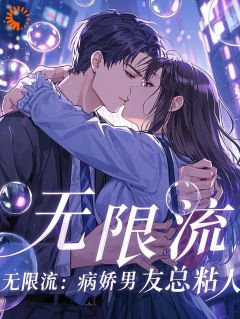 抖音小说【林悦苏然】全集免费版在线阅读