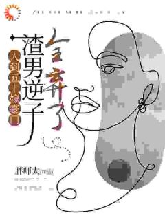 人到五十嫁豪门，渣男逆子全弃了许素兰吴青远小说完整在线阅读