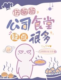 郝精明黄珊珊结局是什么 郝精明黄珊珊免费阅读全文