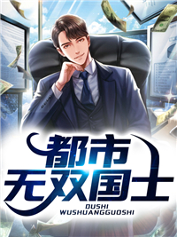 陆无双吴秀梅章节免费阅读