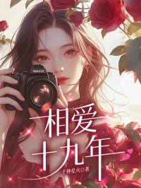 我的青梅长相堪比大明星小说(完结)-方源杜佳佳章节阅读