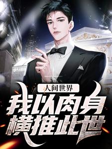 金光武圣在线阅读 林川顾青颜免费小说精彩章节