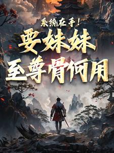 全章节小说重生顾长歌亿倍返还系统炒麦片最新阅读