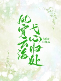 游弋林清宁韩弛全文小说最新章节阅读游弋林清宁韩弛