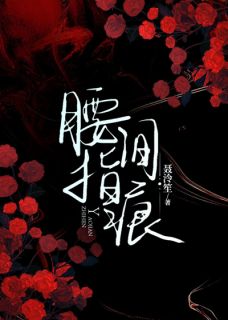 宋凝玥顾砚辞全文最新章节正版小说免费阅读