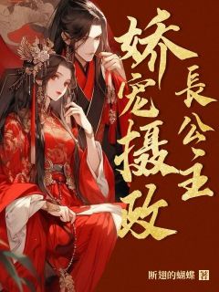 寒九卿顾靳舟完整版腹黑国师独宠长公主全文最新阅读