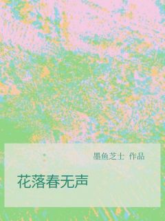 唐晓薇陈怀屿【全章节】齐悦陈怀屿完结版免费阅读
