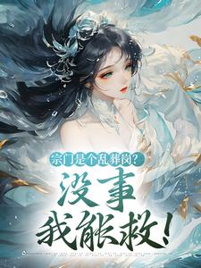 就爱吃酸菜最新小说黎昭昭林云起黎昭昭黎梦瑶在线试读