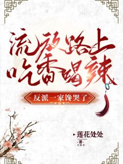 夏绾周相虞全文小说最新章节阅读夏绾周相虞