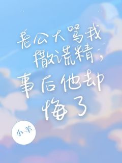 书荒必备许婷婷顾浩宇小说