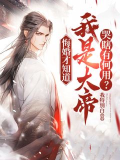周轻羽司空古全文最新章节正版小说免费阅读