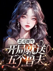 南月西最新小说萧锦笙玉云霄墨蛟萧锦笙玉云霄在线试读-随缘阅读网