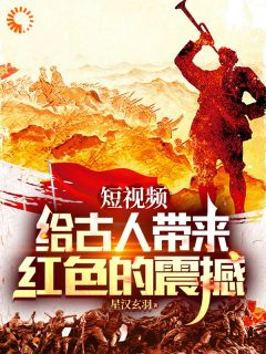 刘武玩吃鸡游戏被雷劈中了刘武by星汉玄羽免费看-随缘阅读网