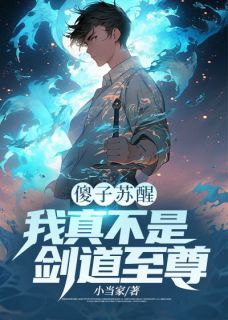 林安李沐雪全文最新章节正版小说免费阅读-随缘阅读网