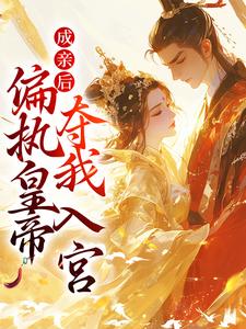 (抖音小说)陆轻竹萧冕小说全文阅读免费