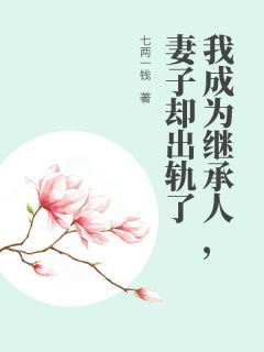 陆烬柳如烟小说结局