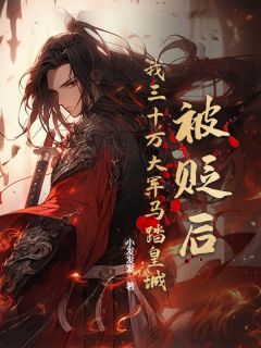 忍个der，我直接反了by小发发发
