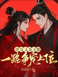 抖音小说秦九微谢砚礼笔趣阁主角秦九微谢砚礼全文小说免费阅读