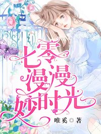 免费完结小说七零漫漫妙时光黎漫漫田旭无弹窗免费阅读
