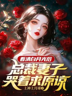 (抖音小说)许子睿姜昕小说全文阅读免费