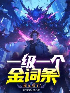 林恩林秋晚全文阅读最新 林恩林秋晚小说目录