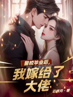 免费试读主角宋羽溪宋建华小说