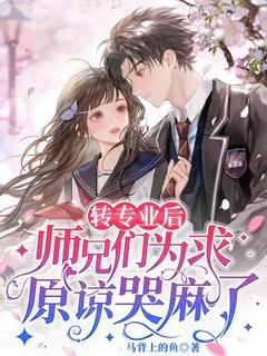 抖音小说盛晚星燕野盛晚星燕野无弹窗试读