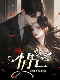 热文情芒小说-主角卓念郑怀农全文在线阅读
