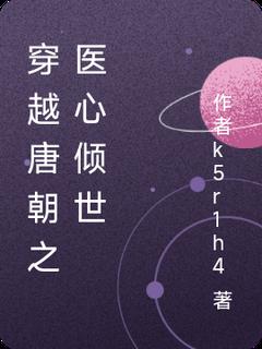 林悦苏然结局是什么 林悦苏然免费阅读全文