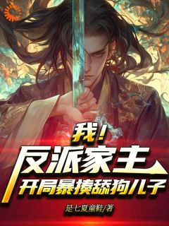 严忘柳如烟小说最后结局  严忘柳如烟完结版免费阅读