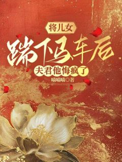 沈安阿芷(郑长虞沈安沈寒烨)最新章节