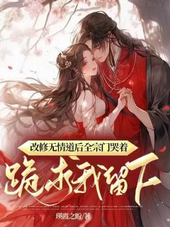叶轻澜云霓裳全文最新章节正版小说免费阅读