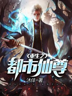 苏南杨思雨全本章节在线阅读大结局