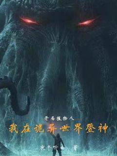 快手白枫瑶瑶主角的小说全本章节大结局