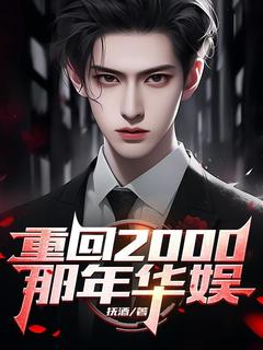 (抖音小说)徐远黄博小说全文阅读免费